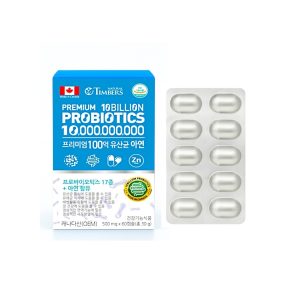 Men vi sinh cao cấp – Premium probiotics 10 billion