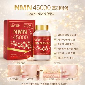 nmn 45,000