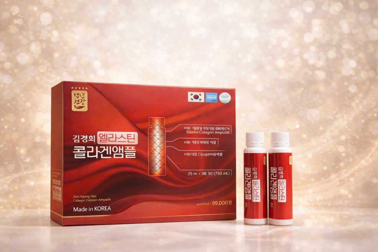 NƯỚC COLLAGEN ELASTIN THỦY PHÂN SAMSUNG 30 LỌ