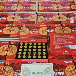 백년침향황제단 30환
