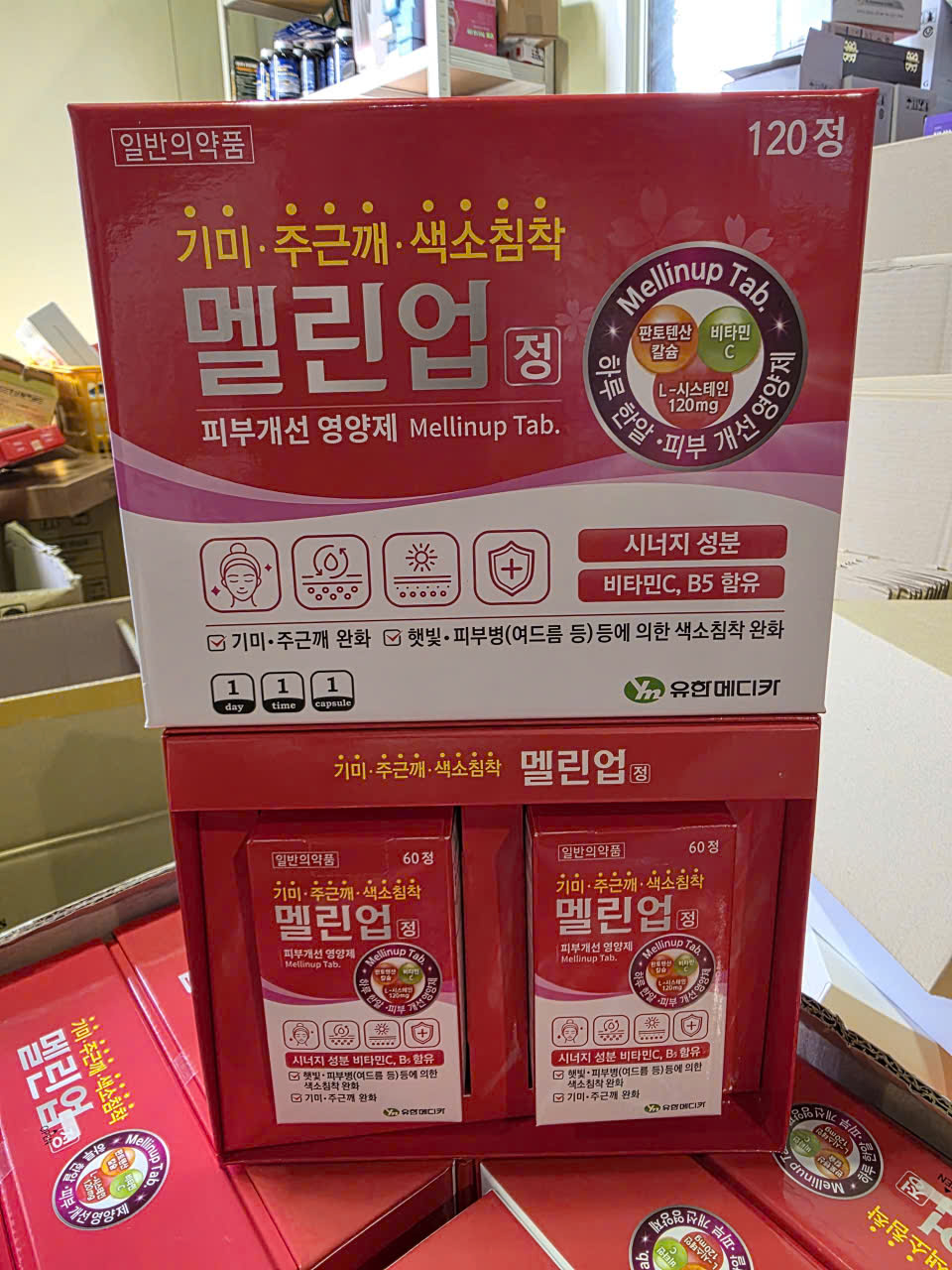 MELLINUP TAB – VIÊN UỐNG HỖ TRỢ GIẢM NÁM, TÀN NHANG, SẠM DA TỪ HÀN QUỐC